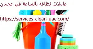 [صورة: %D8%B9%D8%A7%D9%85%D9%84%D8%A7%D8%AA-%D9...8.jpg.webp]